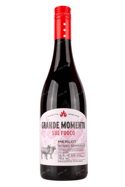 Вино Гранде Моменто Мерло 2023 0.75 л