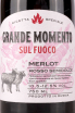 Этикетка Grande Momento Merlot 0.75 л