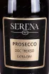 Этикетка Prosecco Treviso Extra Dry Serena 1881 gift box 2021 1.5 л