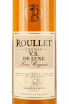 Этикетка Roullet VS de Luxe 3 years 0.7 л
