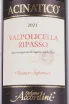Контрэтикетка Acinatico Valpolicella Ripasso Classico Superiore 2021 0.75 л