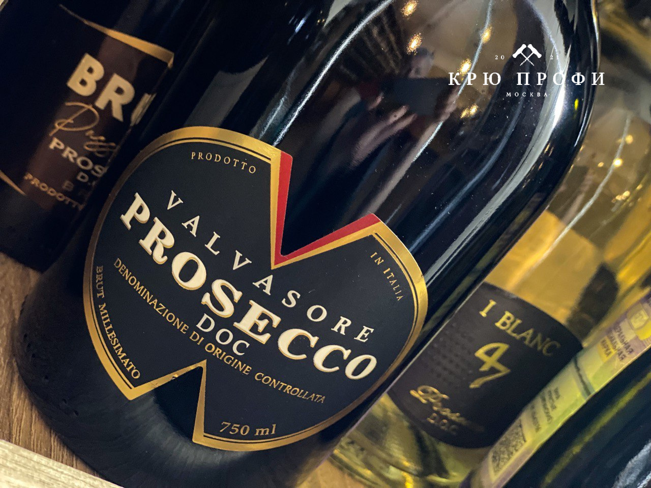 Национальный день Просекко / Prosecco - Италия - 13 мая