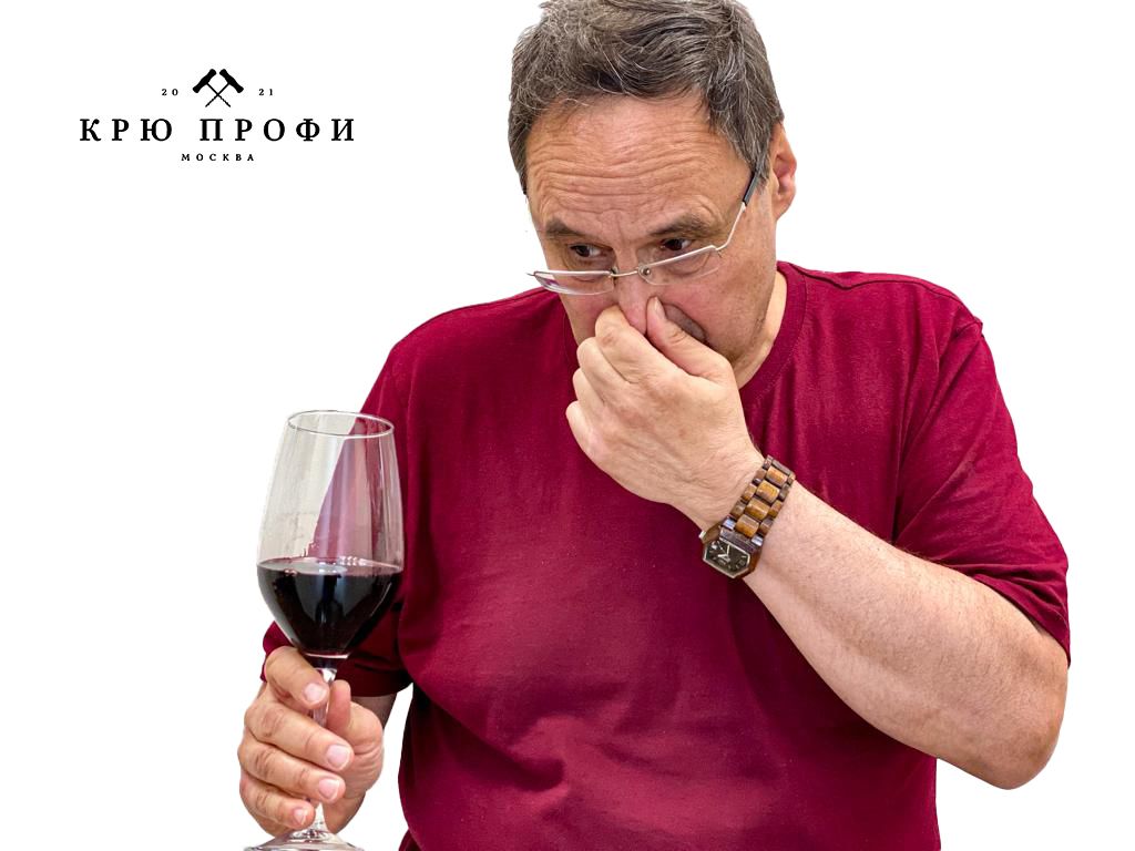 Странные запахи в вине