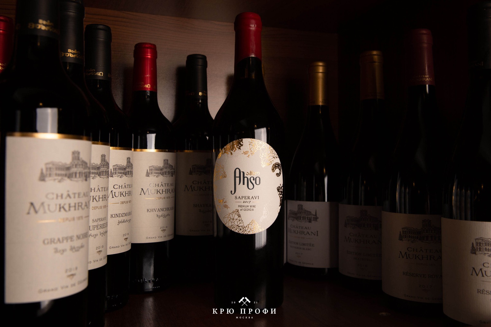 Саперави – какое вино выбрать?