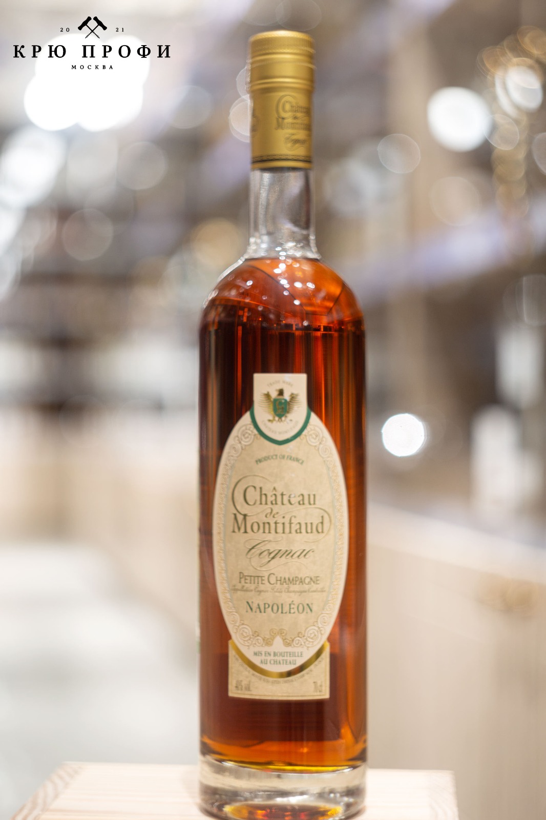 Коньяк Chateau de Montifaud Napoleon Special Sigare Fine  0.7 л