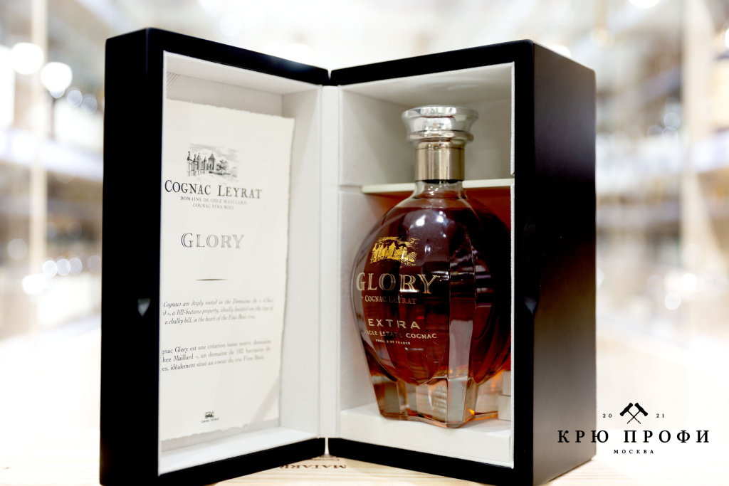 Экстра коньяк