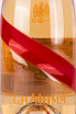Этикетка G.H.Mumm Ice Demi-Sec Mumm Olympe  2017 0.75 л