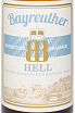 Этикетка Bayreuther Hell 0.5 л