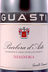 Этикетка Guasti Barbera d Asti Desideria 2023 0.75 л