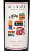 Этикетка Aladari Kindzmarauli 2021 0.75 л