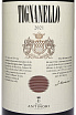 Этикетка Antinori Tignanello Tosacana IGT in wooden box 2021 1.5 л