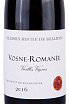 Этикетка Maison Roche de Bellene Vosne-Romanee Vieilles Vignes 2016 0.75 л