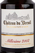 Этикетка Chateau du Breuil Pays dAuge Millesime gift box 2002 0.7 л