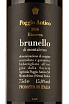 Этикетка Poggio Antico Brunello di Montalcino Riserva 2016 0.75 л