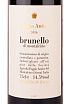 Этикетка Poggio Antico Brunello di Montalcino 2016 0.75 л