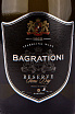 Этикетка Bagrationi Reserve 0.75 л