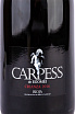 Вино Carpess de Egomei Crianza 2016 1.5 л