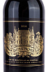 Этикетка Chateau Palmer Margaux 2016 0.75 л