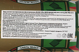 Контрэтикетка Macau Beer Ale in metal can 0.5 л