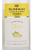 Этикетка водки Summum Lemon Flavored 1.75