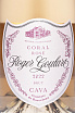 Этикетка Cava Roger Goulart Coral Rose Brut 2022 0.75 л