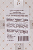 Контрэтикетка Чокоделика тёмный с украшением Малиновое Сердце с миндалём