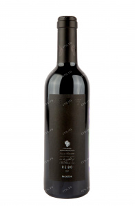Вино Усадьба Дивноморское Ребо 0.375 л