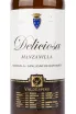 Херес Valpdespino Deliciosa Manzanilla 2019 0.75 л