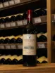 В магазине Крю Профи Ornellaia Le Serre Nuove 2021 0.75 л