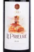 Этикетка Chateau Ksara Le Prieure 2020 0.75 л