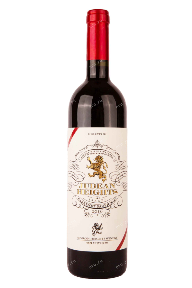 Вино Judean Heights Cabernet Sauvignon 2014 0.75 л