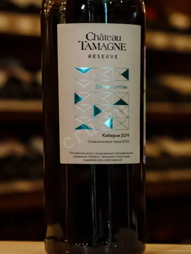 В магазине Крю Профи Chateau Tamagne Reserve Cabernet 2019 0.75 л