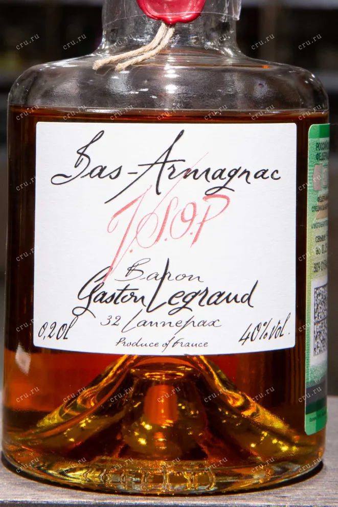 Этикетка Baron G. Legrand Bas-Armagnac VSOP gift set 4 wooden box 0.2 л