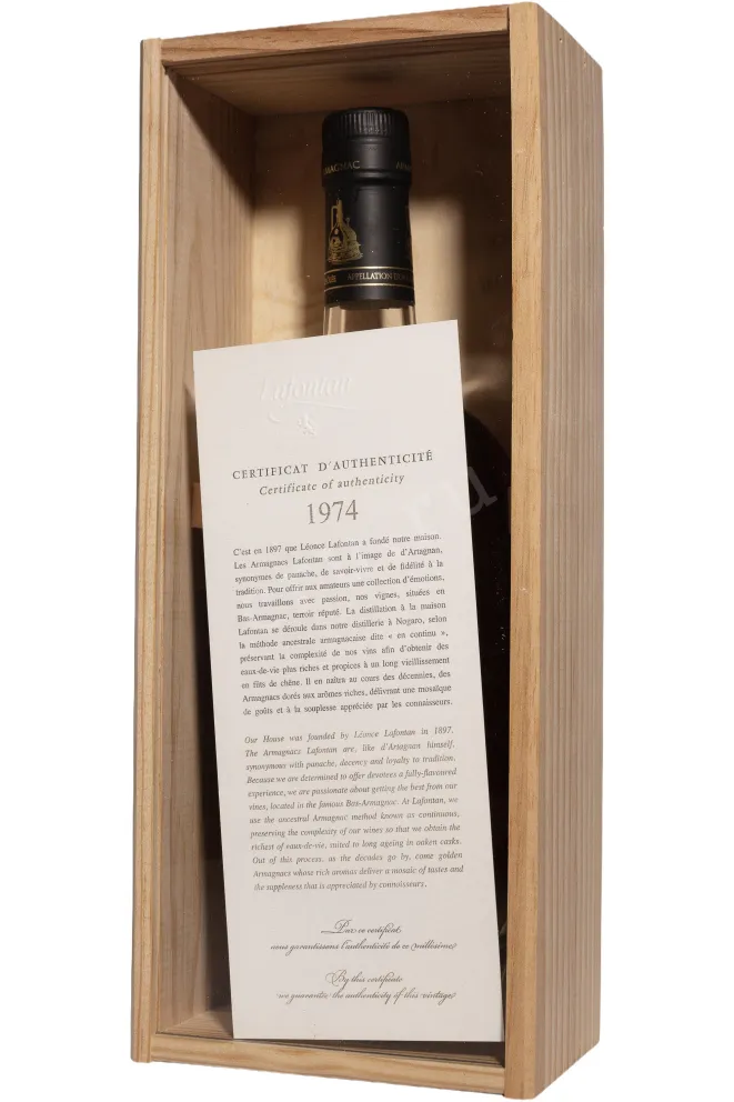 В деревянной коробке Lafontan Millesime 1974 0.7 л