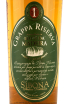 Этикетка Sibona Grappa Riserva Madeira Wood Finish in tube 1.5   л