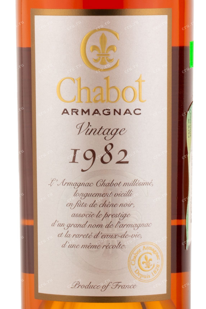 Арманьяк Chabot 1982 0.7 л