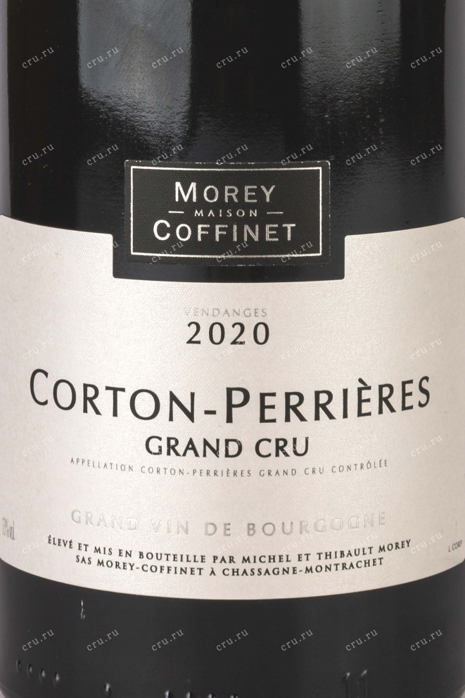 Вино Corton Charlemagne Grand Cru Morey-Coffinet 2020 0.75 л