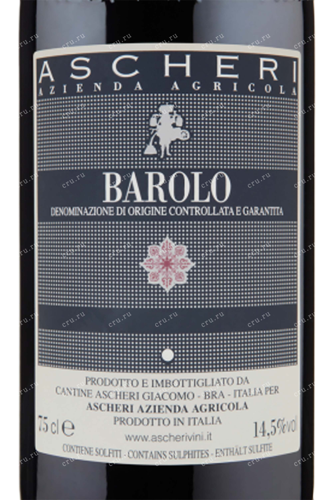 Вино Ascheri Barolo 2010 0.75 л