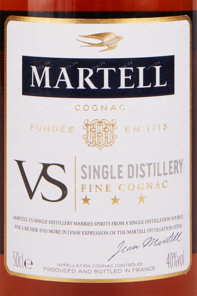 Коньяк Martell VS Single Distillery  0.5 л