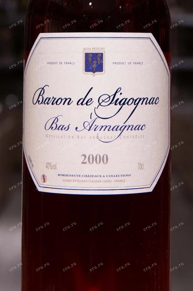 Этикетка Baron de Sigognac wooden box 2000 0.7 л