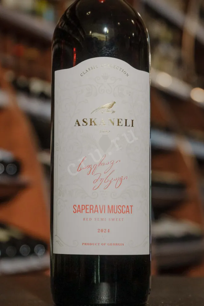 В магазине Крю Профи Askaneli Brothers Saperavi Muscat 2024 0.75 л