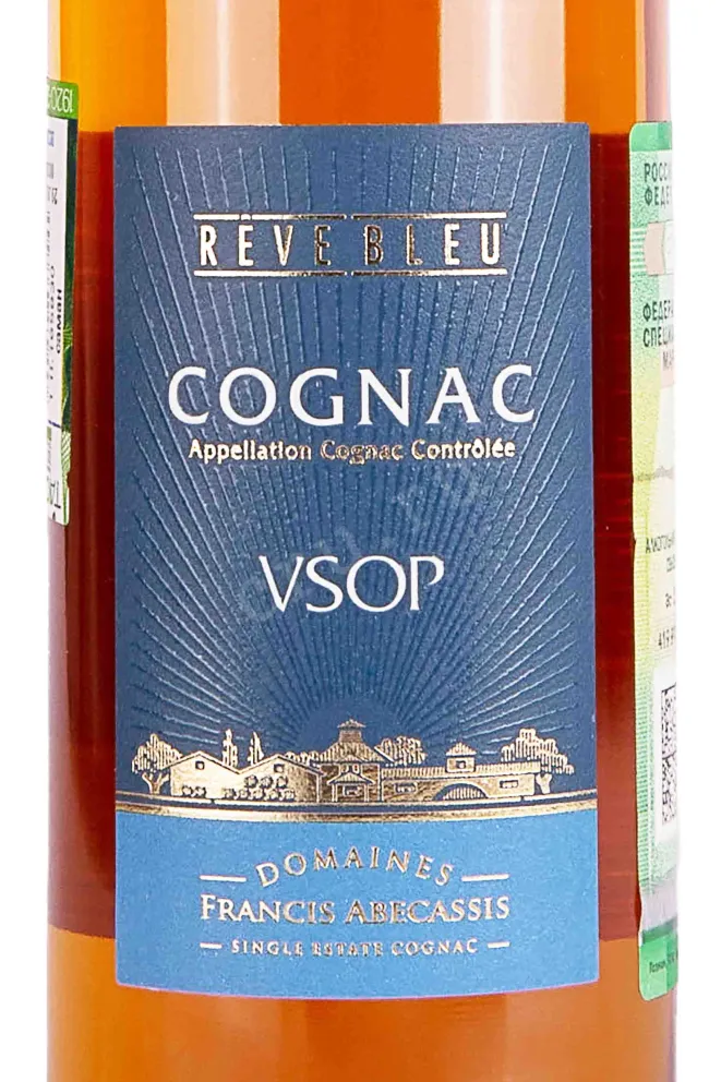 Этикетка Reve Bleu VSOP in gift box 0.5 л