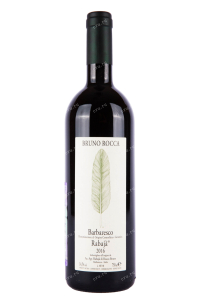 Вино Bruno Rocca Barbaresco Rabaja 2016 0.75 л