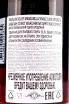 Контрэтикетка Kavalan Solist Manzanilla Single Cask wooden box 0.75 л