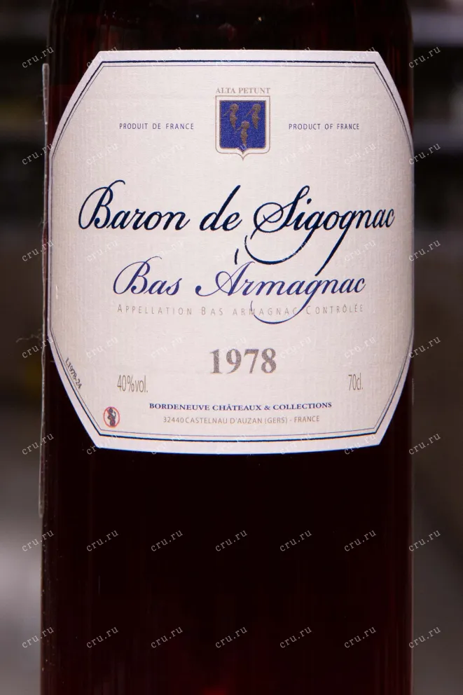 Этикетка Baron de Sigognac wooden box 1978 0.7 л