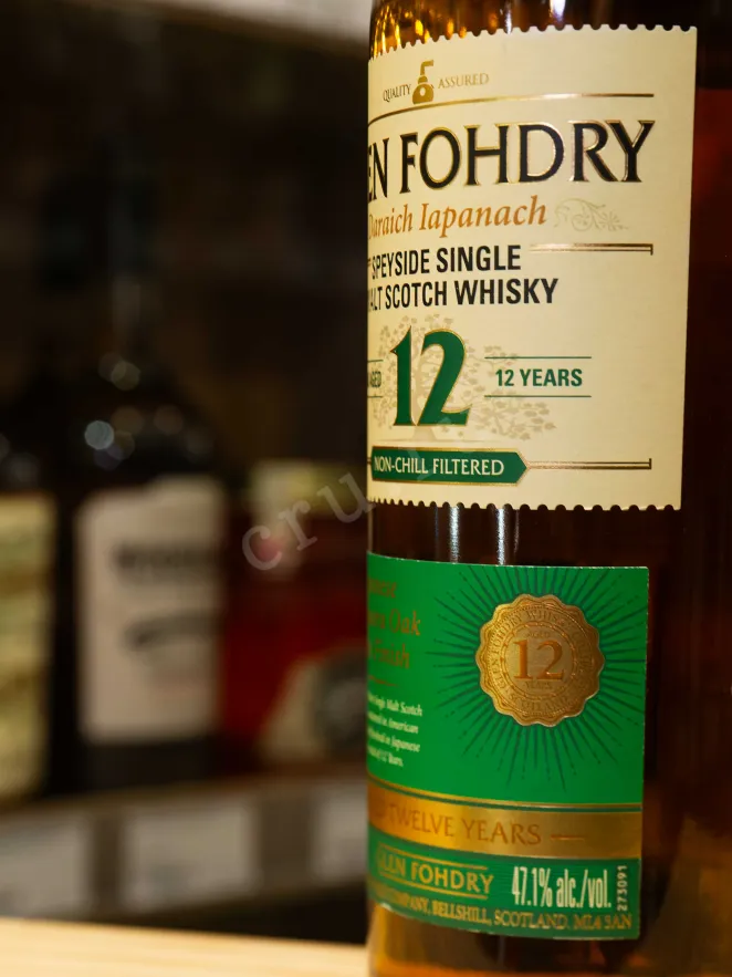В магазине Крю Профи Glen Fohdry 12 years oak cask in tube 0.75 л