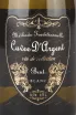 Этикетка Cuvee dArgent Blanc Brut 2018 0.75 л
