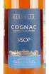 Этикетка Reve Bleu VSOP in gift box 0.5 л