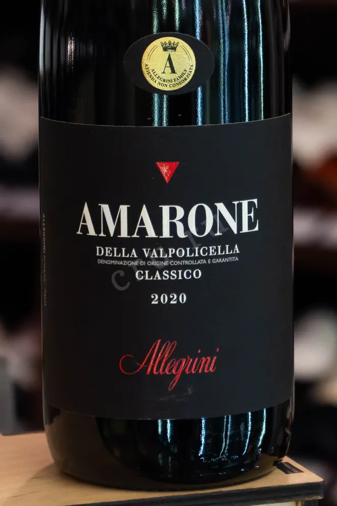 В магазине Крю Профи Allegrini Amarone della Valpolicella Classico  2020 0.75 л