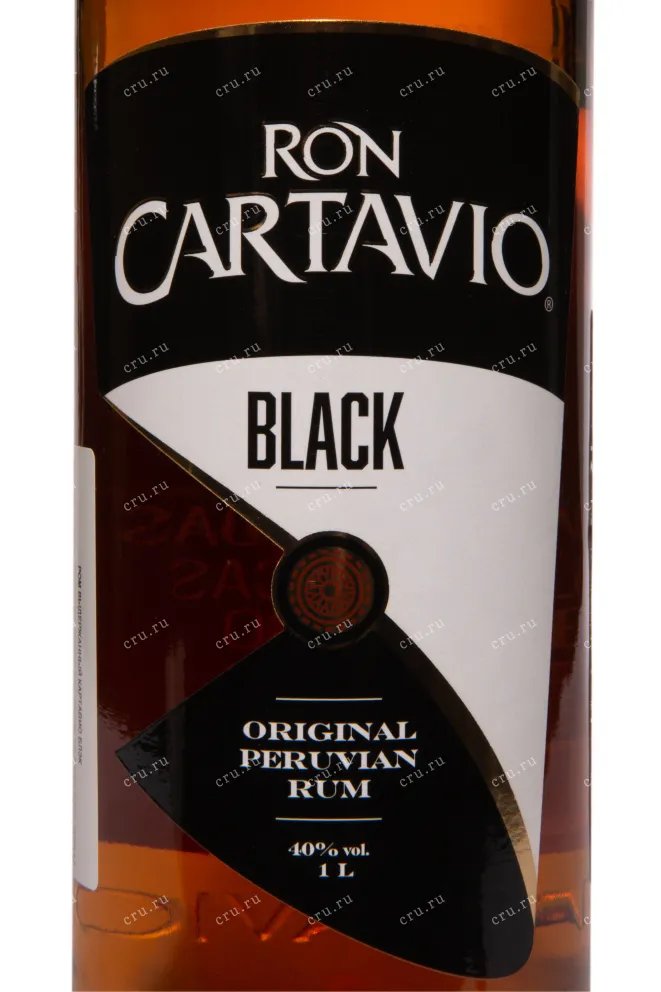 Этикетка Cartavio Black 1 л